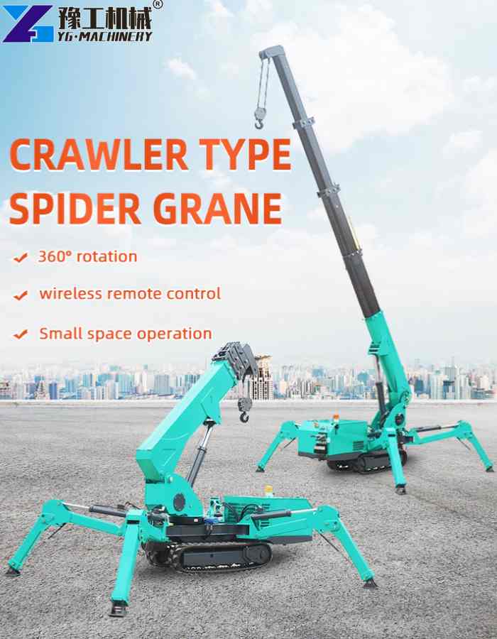 Home spider crane