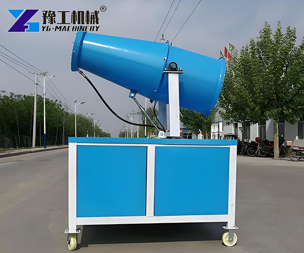 quarry dust suppression cannon