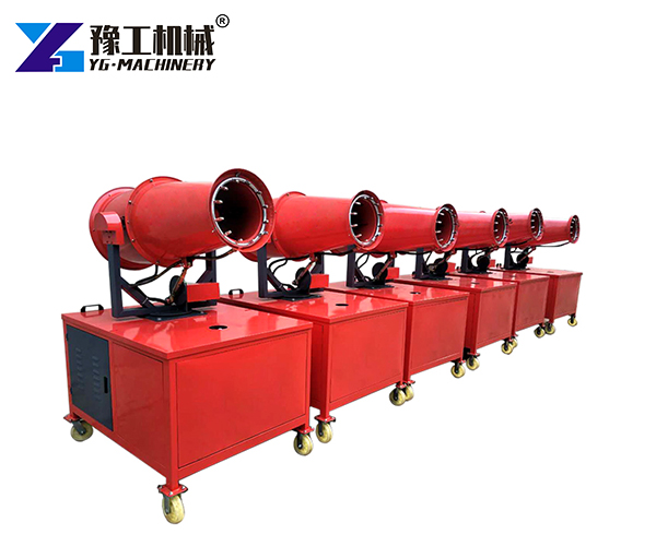 YG fog cannon machine