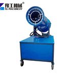 fog cannon machine for sale