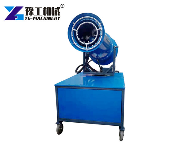 fog cannon machine for sale