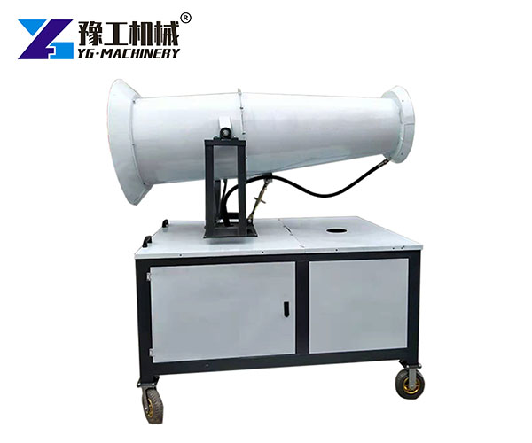 Dust Suppression Cannon For Sale
