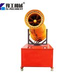 YG Dust Suppression Fog Cannon