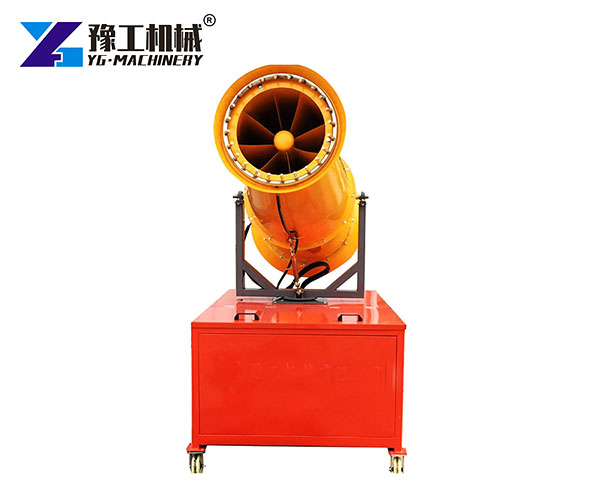 YG Dust Suppression Fog Cannon
